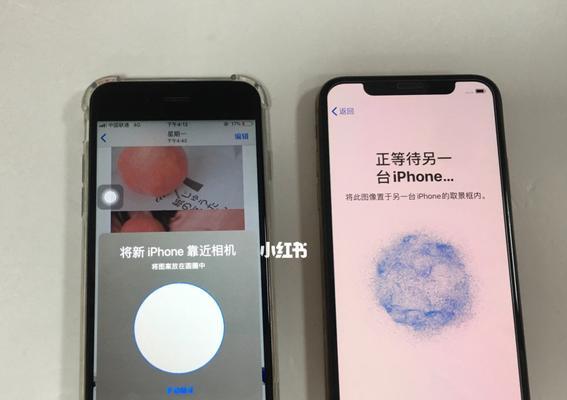 从安卓手机导入iPhone（实现安卓手机数据无缝迁移到iPhone的方法与技巧）