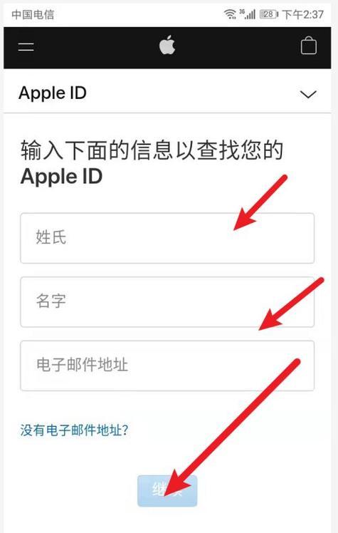 如何无需电脑解除iPhone的激活锁（简易教程帮助您轻松解除iPhone激活锁）