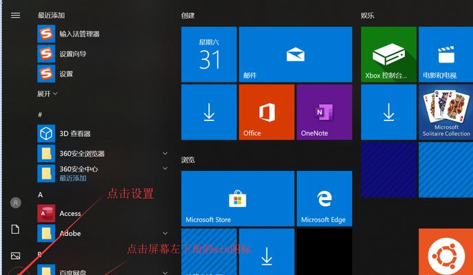 解锁Win10分辨率（解决Win10分辨率被锁定问题）