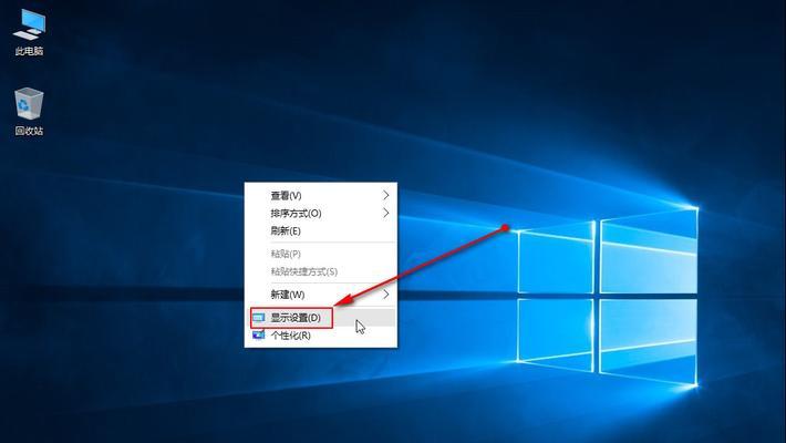 解锁Win10分辨率（解决Win10分辨率被锁定问题）