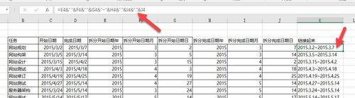 如何利用公式将两个Excel表格内容合并为一个（简便快捷的合并方法及实用技巧）