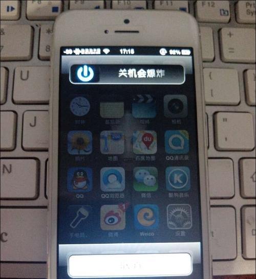 解决iPhone卡在白苹果界面的方法（解决iPhone卡在白苹果界面的8个有效途径）