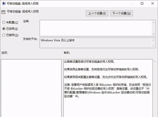 解决U盘文件太大拷贝问题的方法（应对大文件无法拷贝的实用技巧）