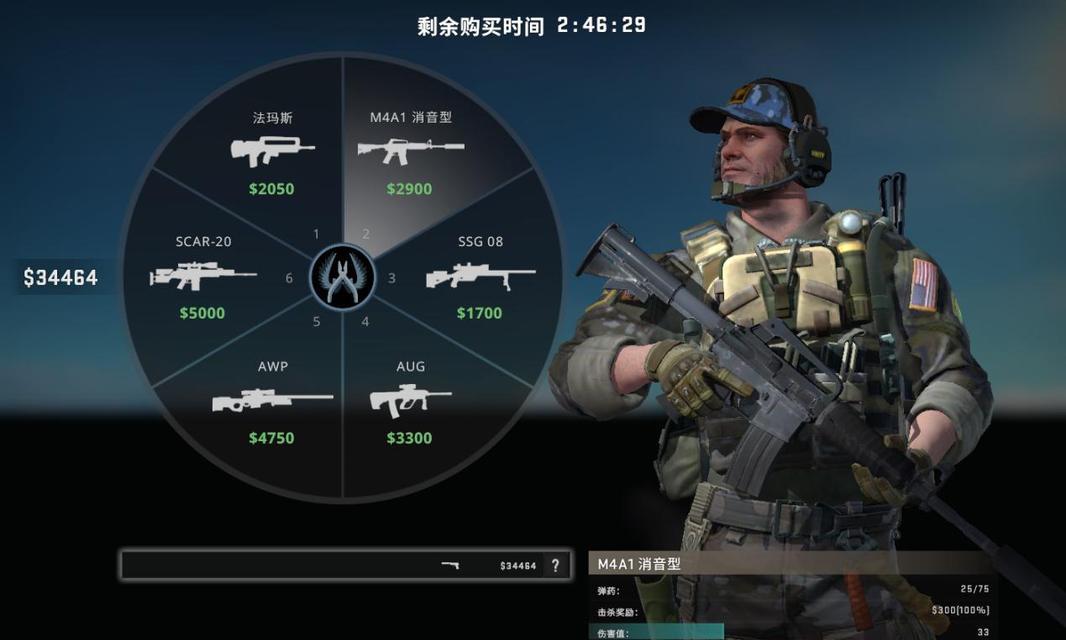 CSGO回合数指令大全（向你介绍一些常用的CSGO回合数指令）