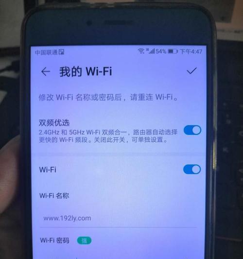 解密手机WiFi密码的方法（轻松获取手机WiFi密码的技巧）