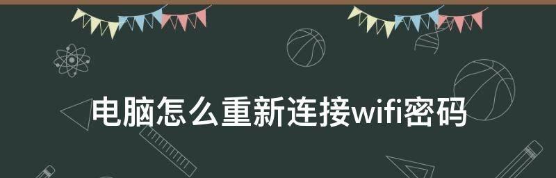 网络连接不可用，WiFi正常，究竟是怎么回事（探究原因、解决办法）