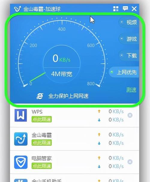 网络连接不可用，WiFi正常，究竟是怎么回事（探究原因、解决办法）