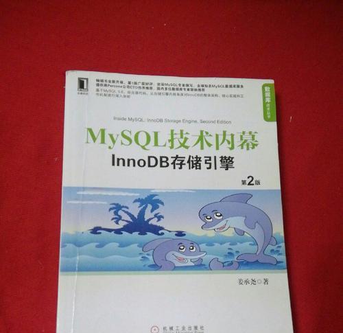 MySQL存储过程的编写与优化（深入探究MySQL存储过程的写法和性能优化技巧）