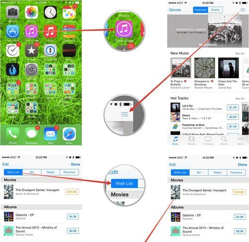 如何连接平板设备以代替iPhone中已停用的iTunes（通过连接平板设备）