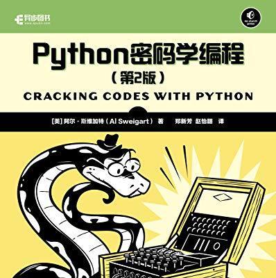 利用Python开发网页应用的工具推荐（为网页版编程选择正确的Python工具）