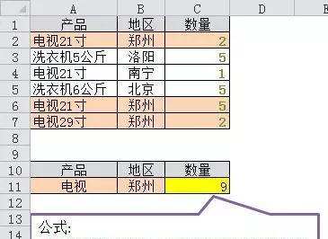 如何利用Excel表格多个表格合并成一个公式提高工作效率（简便快捷的方法帮助您合并Excel表格）