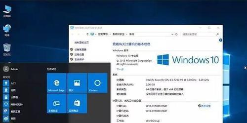 满足Windows7安装要求的配置需求（深入了解Windows7安装所需的硬件配置要求）