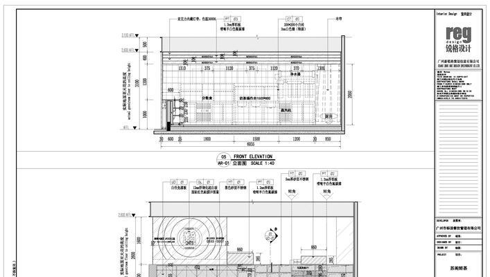 三种方法教你看懂建筑施工图纸（让你轻松掌握建筑施工图纸的阅读技巧）