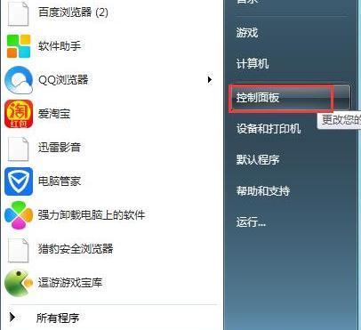 解决音响无声的实用方法（修复音响故障的有效技巧和注意事项）