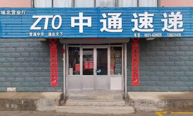 快递驿站开店申请条件（探究开设快递驿站的条件和要求）