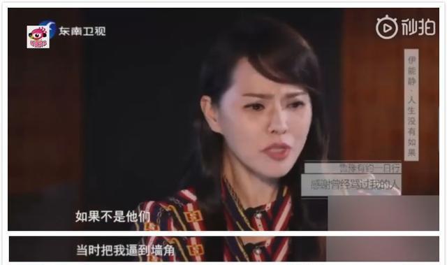 伊能静自爆庾澄庆离婚原因（揭秘婚姻危机真相）