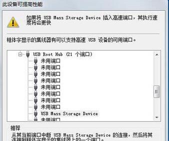 电脑无法识别U盘（电脑无法识别U盘的解决方法）