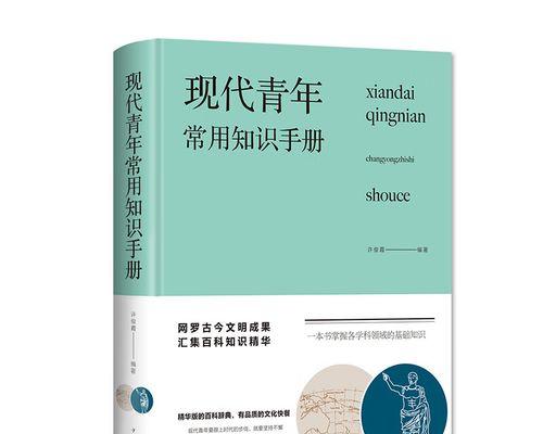 没有电人类的生活状况（探索电力消失对人类生活的影响）