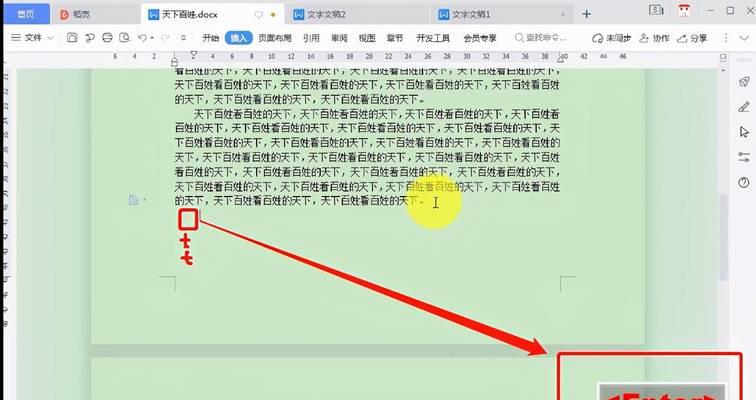 如何有效删除空白页（简单实用的方法让你轻松解决空白页问题）