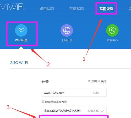 手机上的WiFi密码破解软件合集（轻松解锁无线网络的神器）