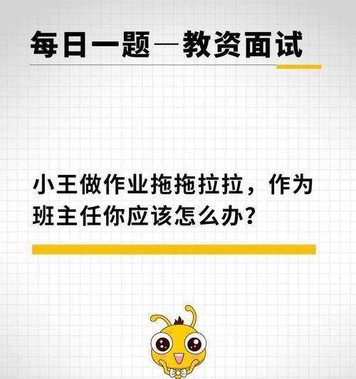 解决拖延写作业的有效方法（战胜拖延）