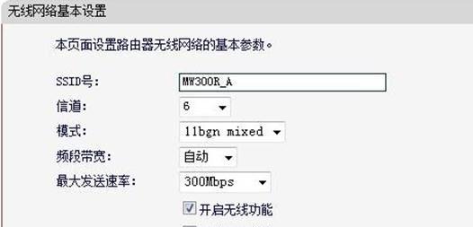 桥接方式扩展无线网络覆盖范围（通过桥接第二个无线路由器实现无缝扩展网络）