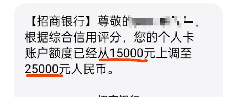 银行信用卡提额攻略（解密银行信用卡提额攻略）