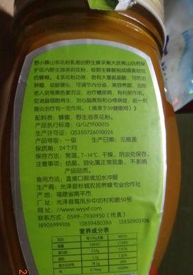 进口商品条形码查询的重要性（如何通过条形码查询进口商品的真实信息）