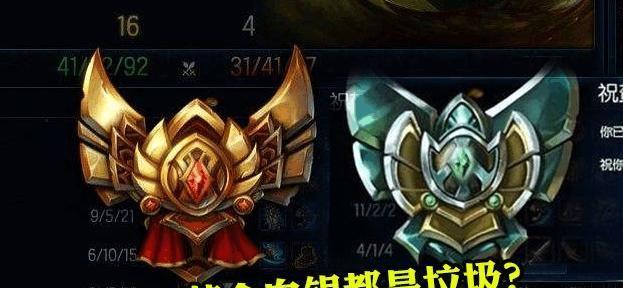 《LOL排位段位表解析》（一窥LOL排位赛的段位结构与游戏玩法）