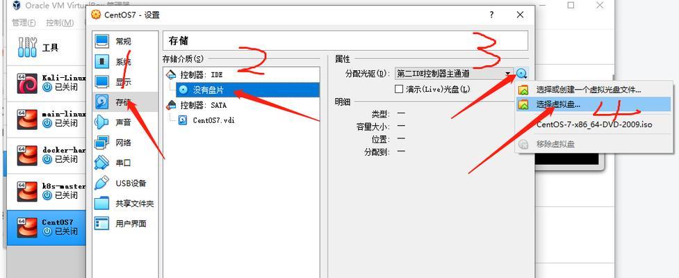 Windows10安装虚拟机详解（一步步教你在Windows10上安装虚拟机）