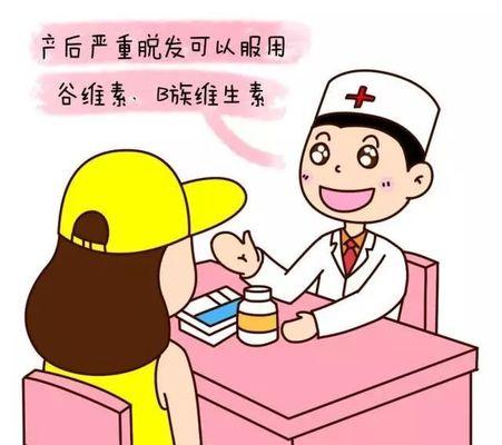 产后脱发怎样改善和恢复（防止产后脱发）