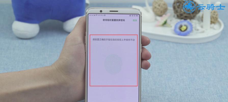 一键解除手机锁屏密码的方法（轻松解锁手机密码）