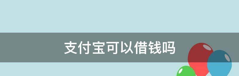 如何提出让人无法拒绝的借钱理由（利用细节和情感打动对方）