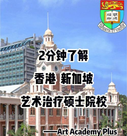 新加坡建国史（探索新加坡的建国历程及取得的巨大成就）