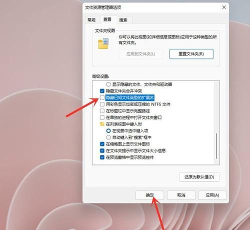 Win11桌面回收站隐藏方法（如何在Win11系统中隐藏桌面回收站）