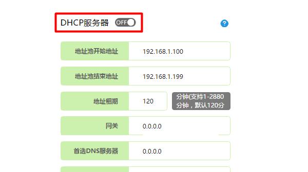 如何将路由器设置为交换机模式（简单实用的网络设置技巧）