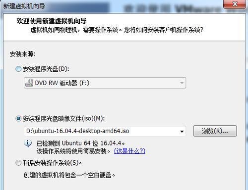 如何安装双操作系统（一步步教你如何在一台电脑上安装两个操作系统）