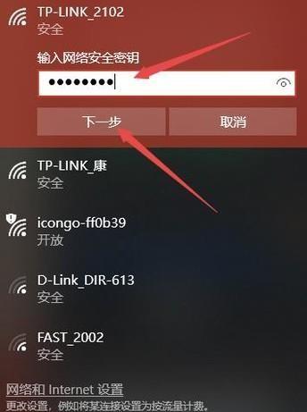 通过一键连接实现无需密码的WiFi连接（简便快捷的WiFi连接方式）