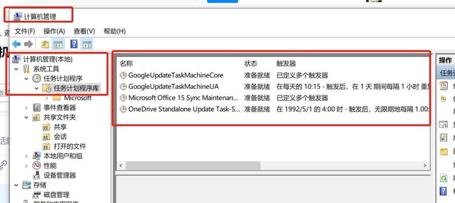 利用Win10命令行指令定时关机，提高电脑使用效率（学会使用Win10命令行指令实现定时关机）