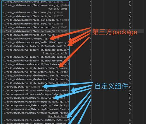 提升电脑性能的有效方法——增加内存（解析电脑内存升级步骤及注意事项）