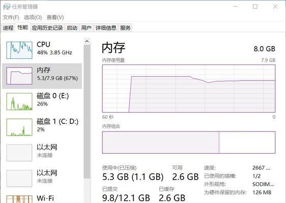 解决电脑卡顿问题的绝招（轻松应对电脑卡顿）