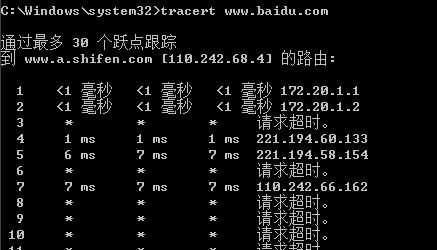 用常用cmd命令快速判断网络故障（利用CMD命令诊断网络连接问题）