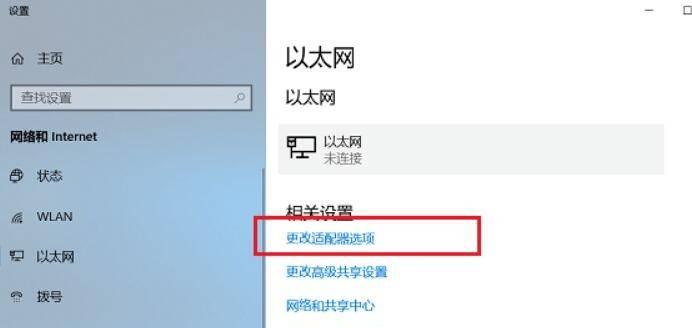 家用无线WiFi安装全程详解（从购买到设置）