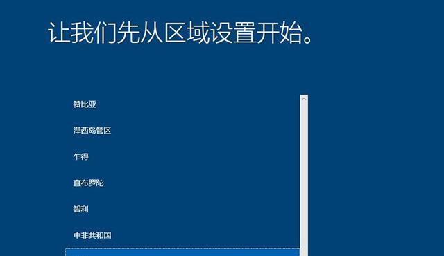 电脑恢复出厂设置的详细步骤（一步步教你如何恢复电脑到出厂设置）