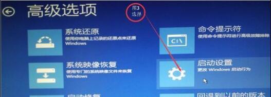 解决Win10安装显卡驱动后出现黑屏的方法（避免显卡驱动安装后引发黑屏问题）