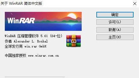 WinRAR压缩方式解析（优化存储和传输文件的选择）