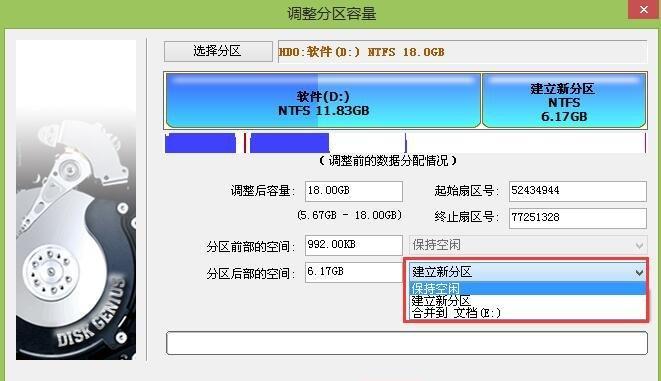 如何调整Win7磁盘分区以提升系统性能（Win7磁盘分区调整）