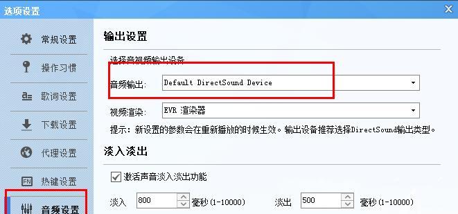 电脑无声音故障处理措施（解决电脑无声音问题的实用方法）