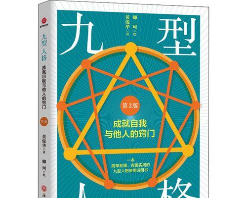 窥探他人QQ空间的秘密——揭秘强行查看QQ空间的窍门（探索技巧）