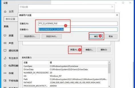 CAD安装教程图解及激活方法（一步步教你安装CAD并激活）